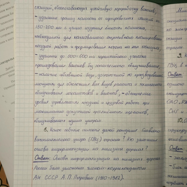 Attachment 10.jpg
