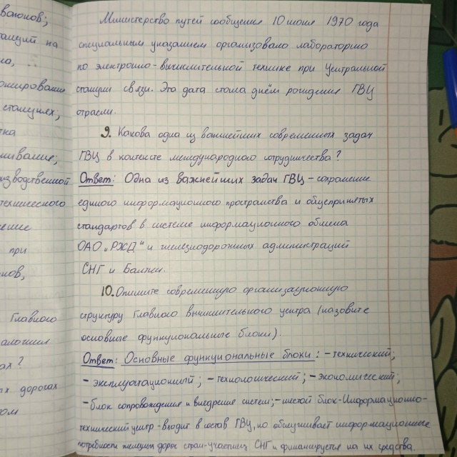 Attachment 11.jpg