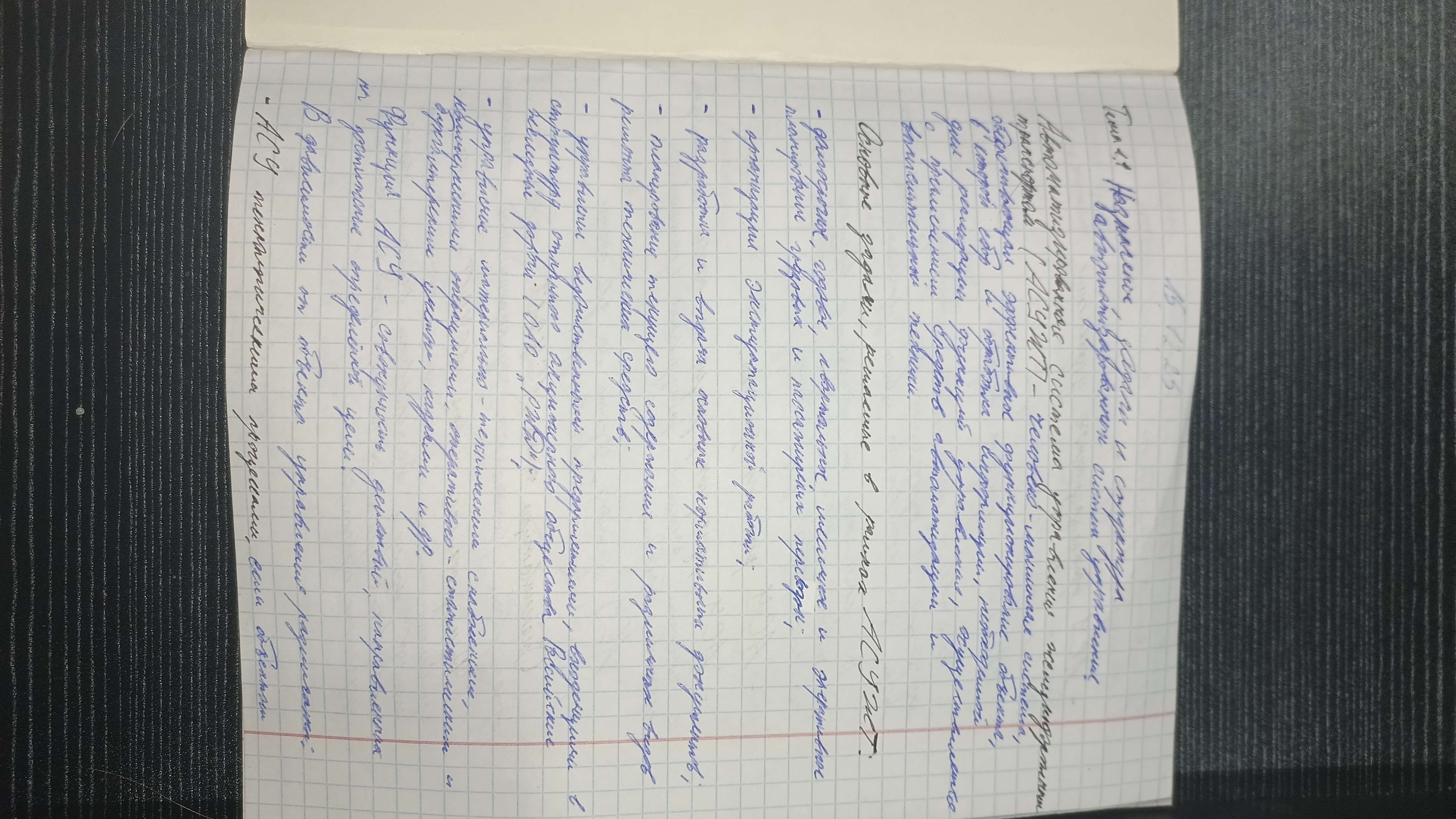 Attachment IMG_20251216_195229_330.jpg