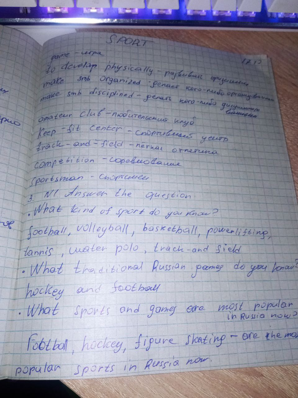 Attachment photo_2025-12-17_10-37-44.jpg