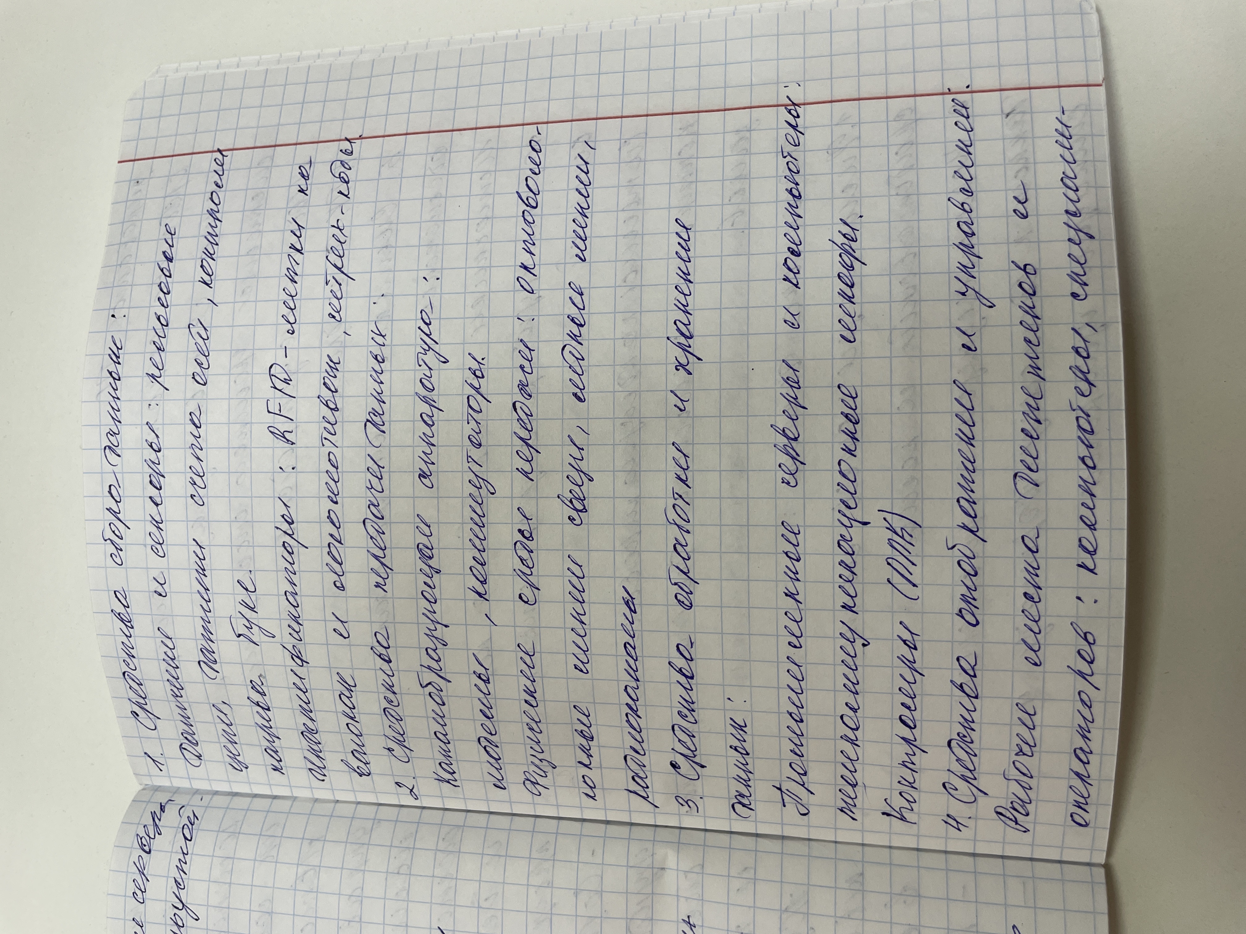 Attachment image (2).jpg