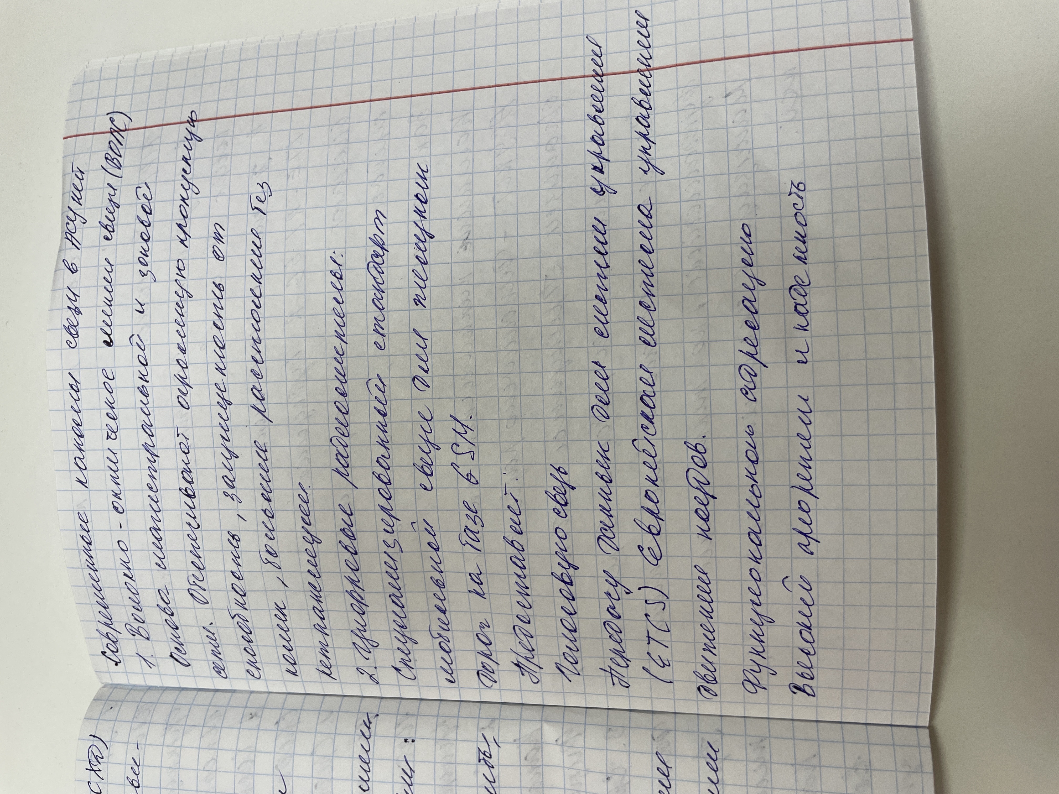 Attachment image (8).jpg