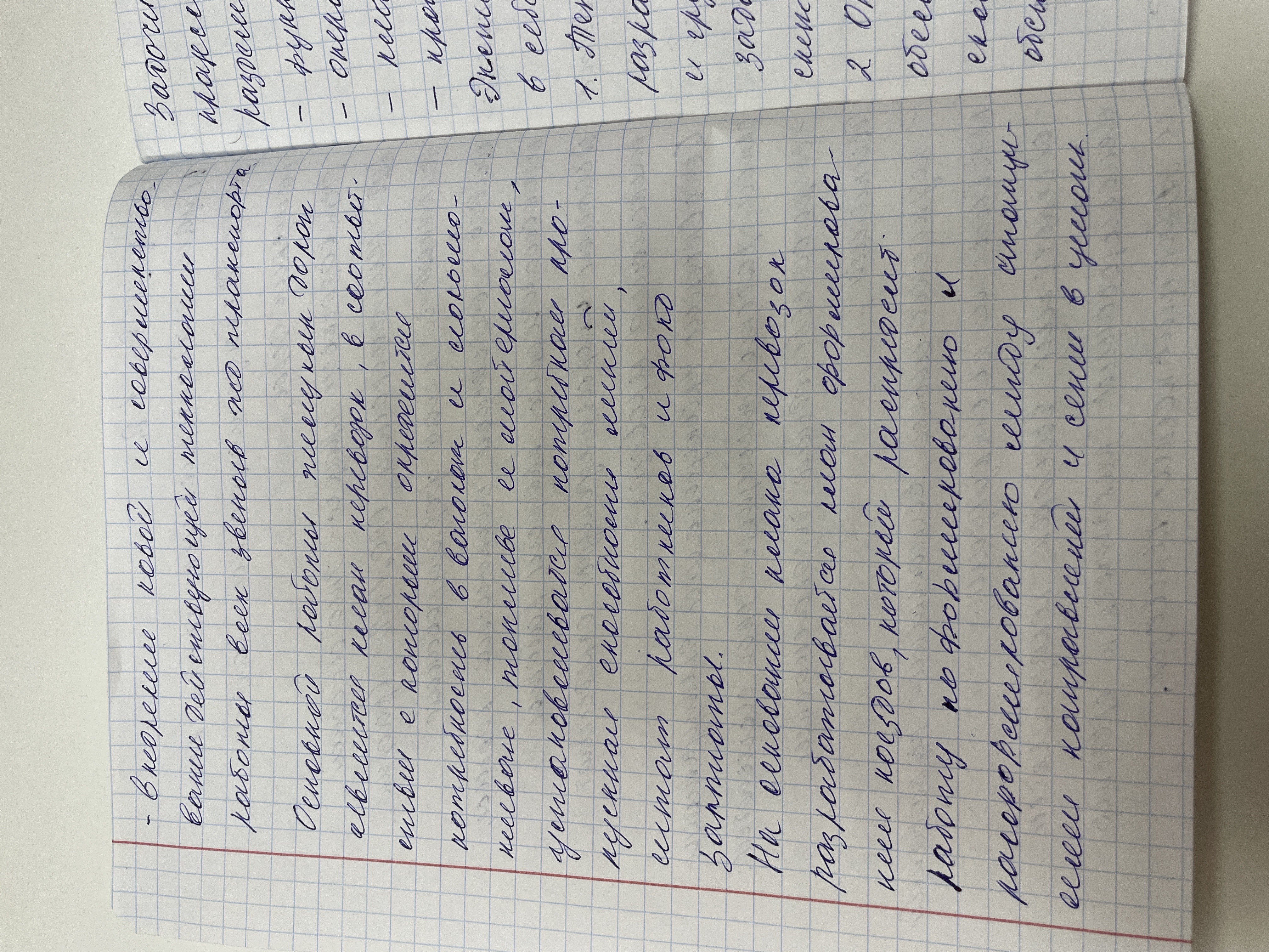 Attachment image (2).jpg