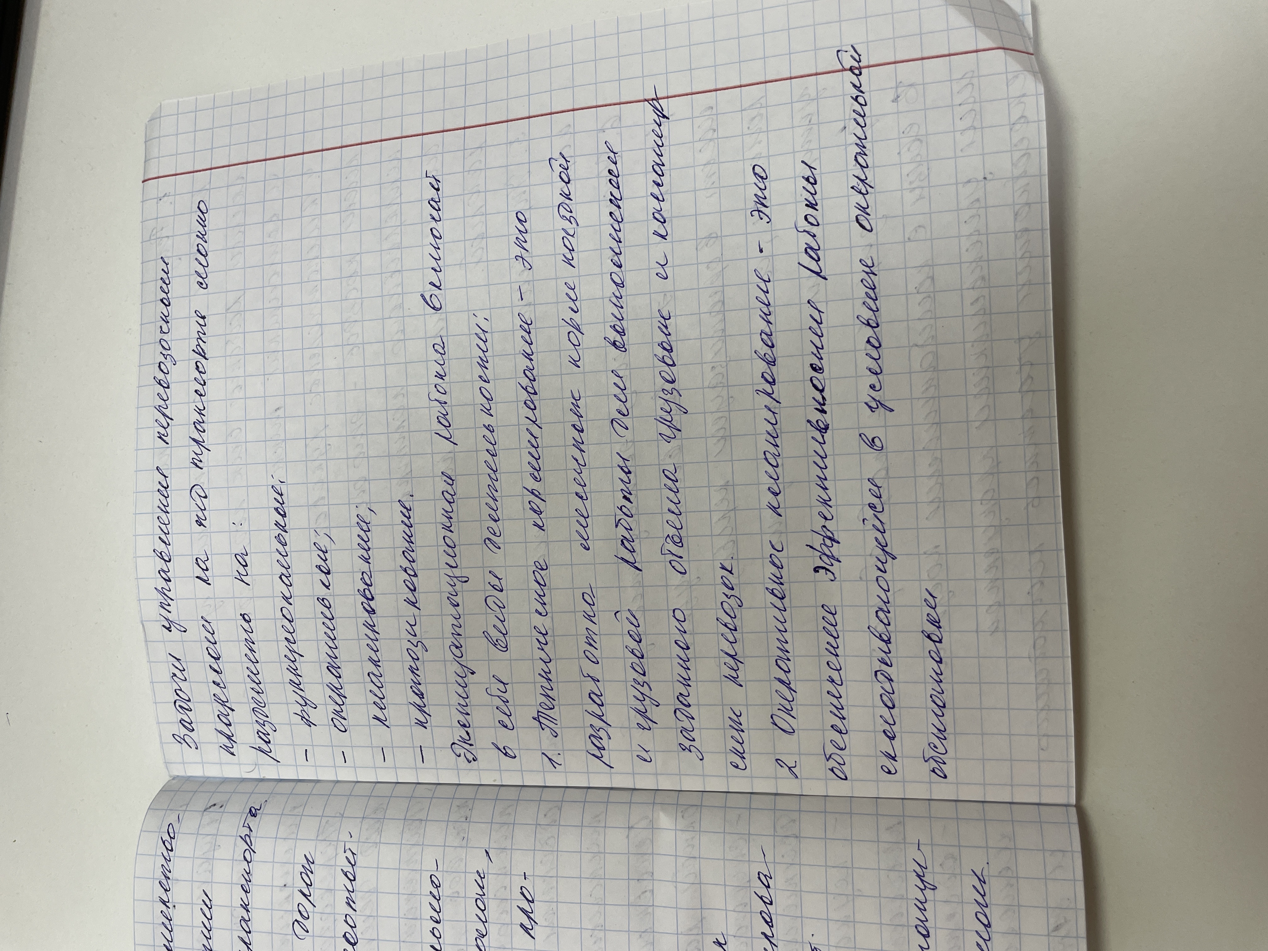 Attachment image (3).jpg