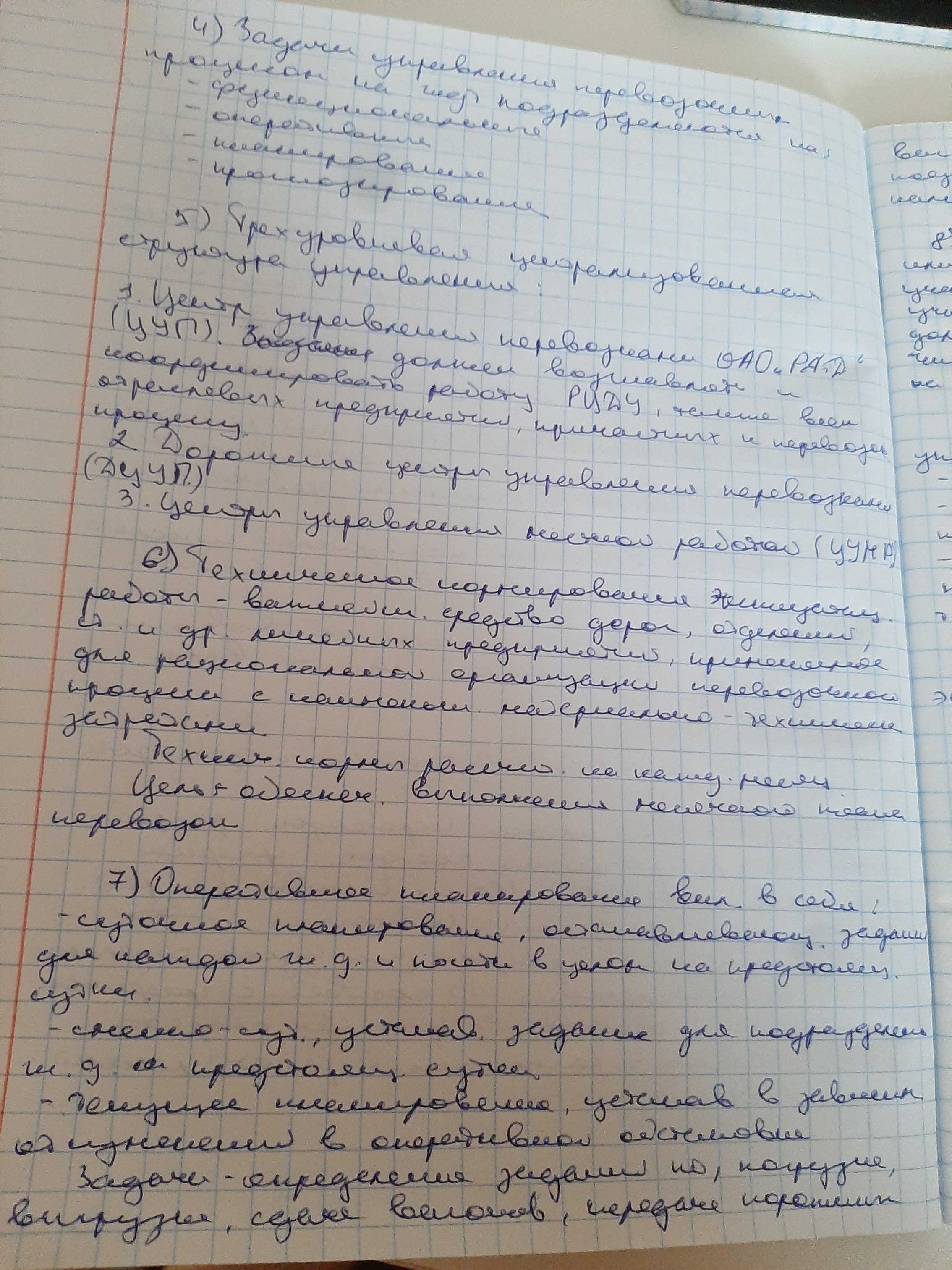 Attachment 20251217_132034.jpg