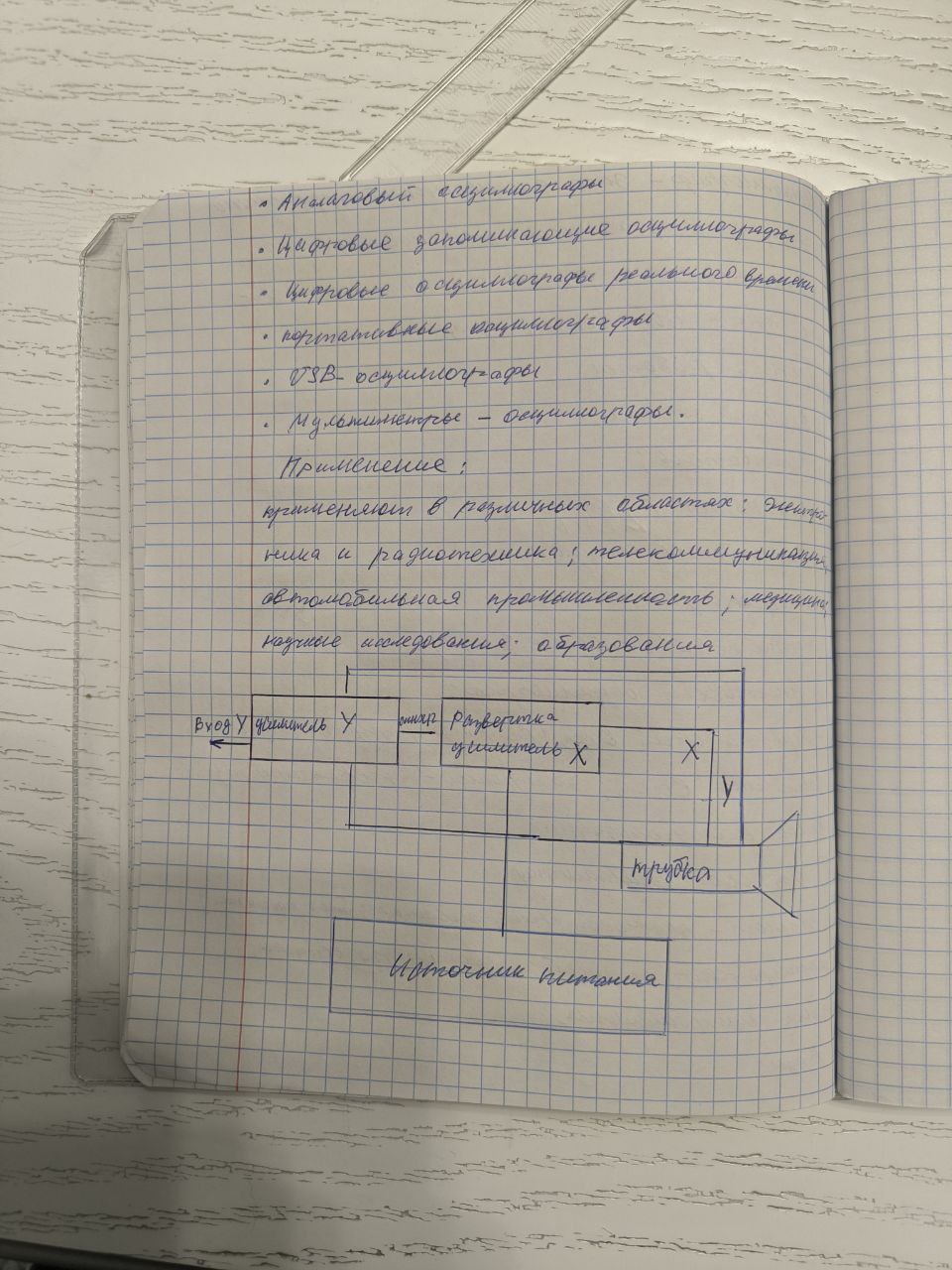 Attachment IMG_20251217_163145_128.jpg