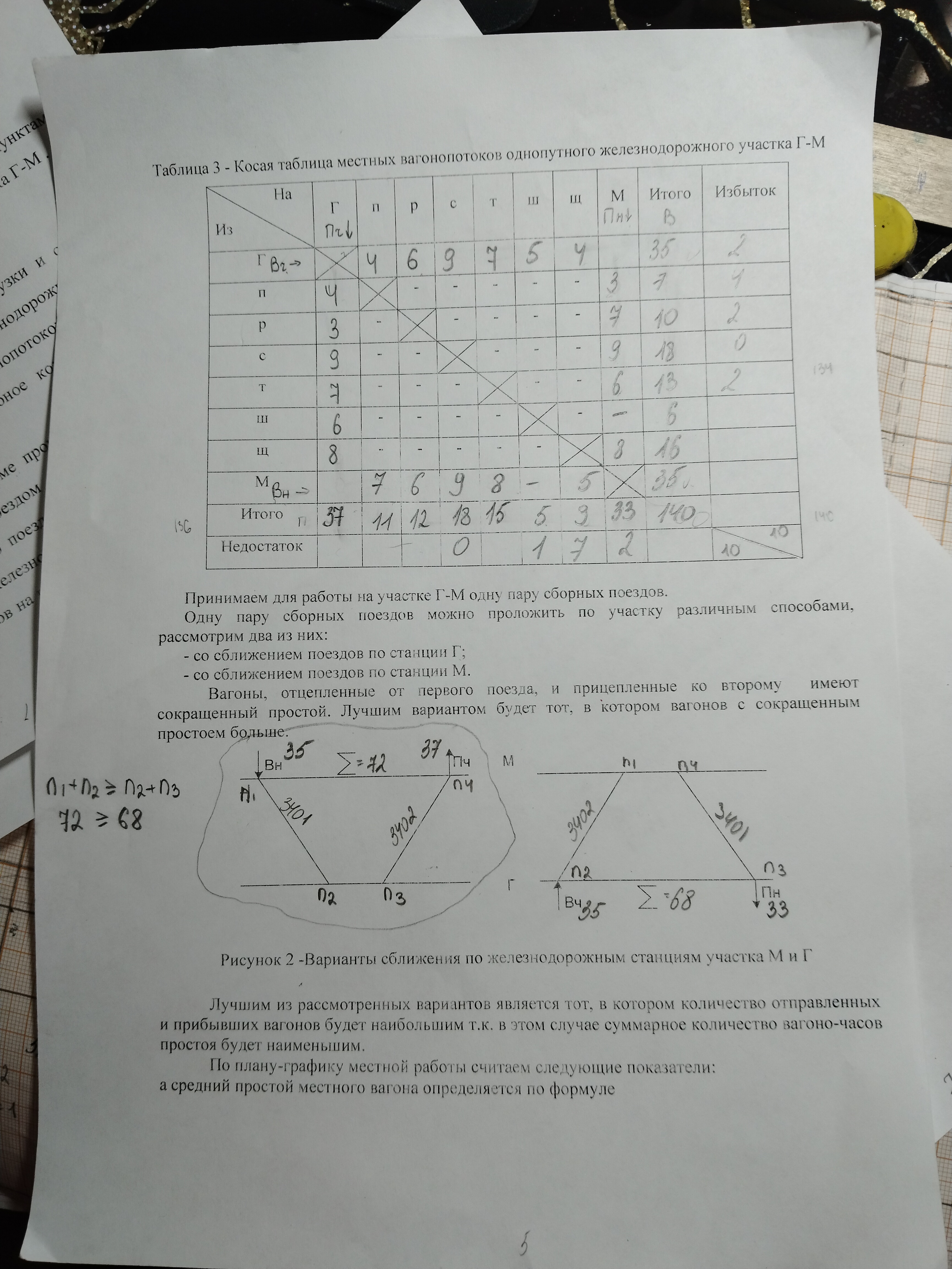Attachment IMG_20251217_192737.jpg