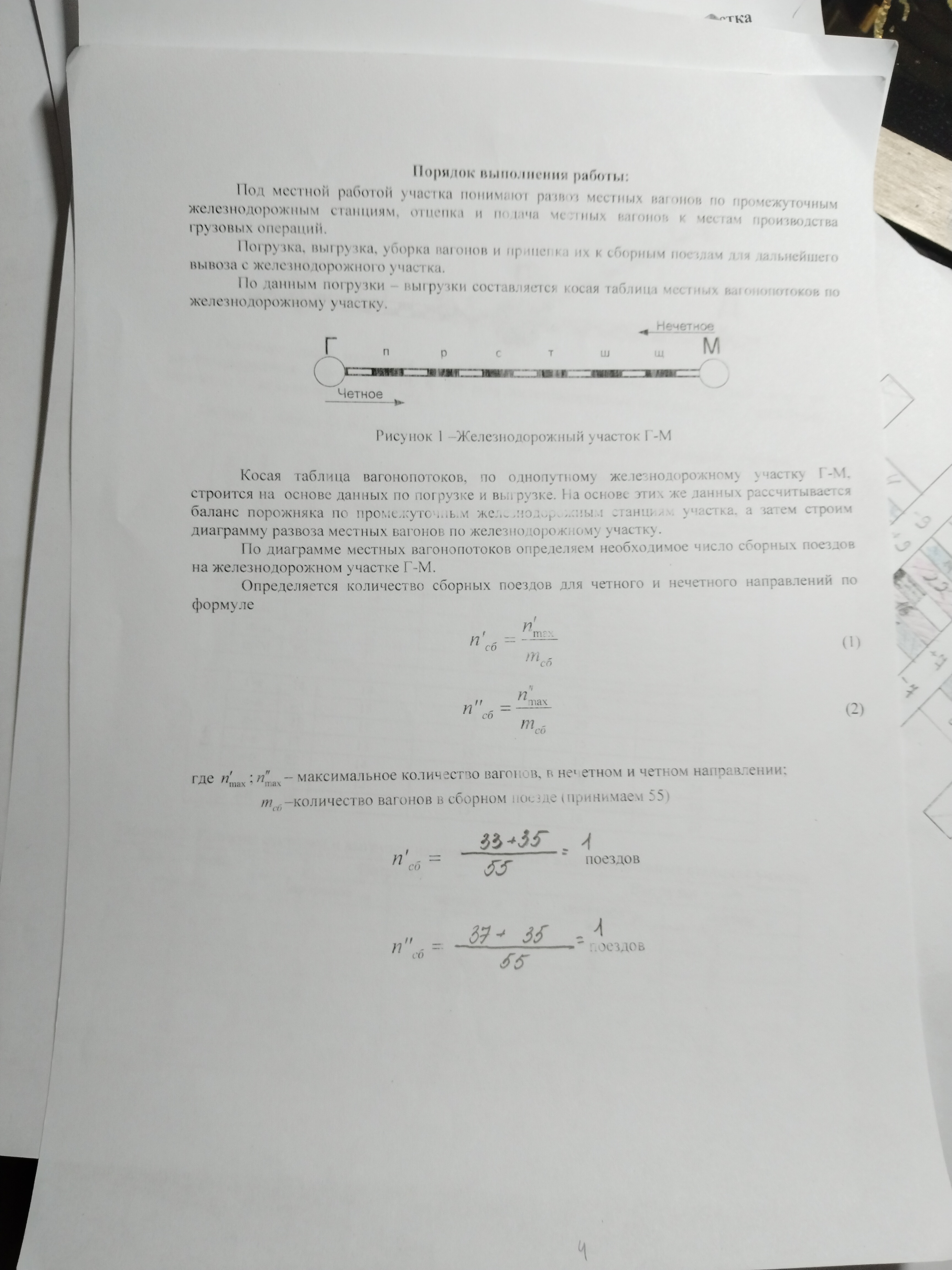 Attachment IMG_20251217_192813.jpg