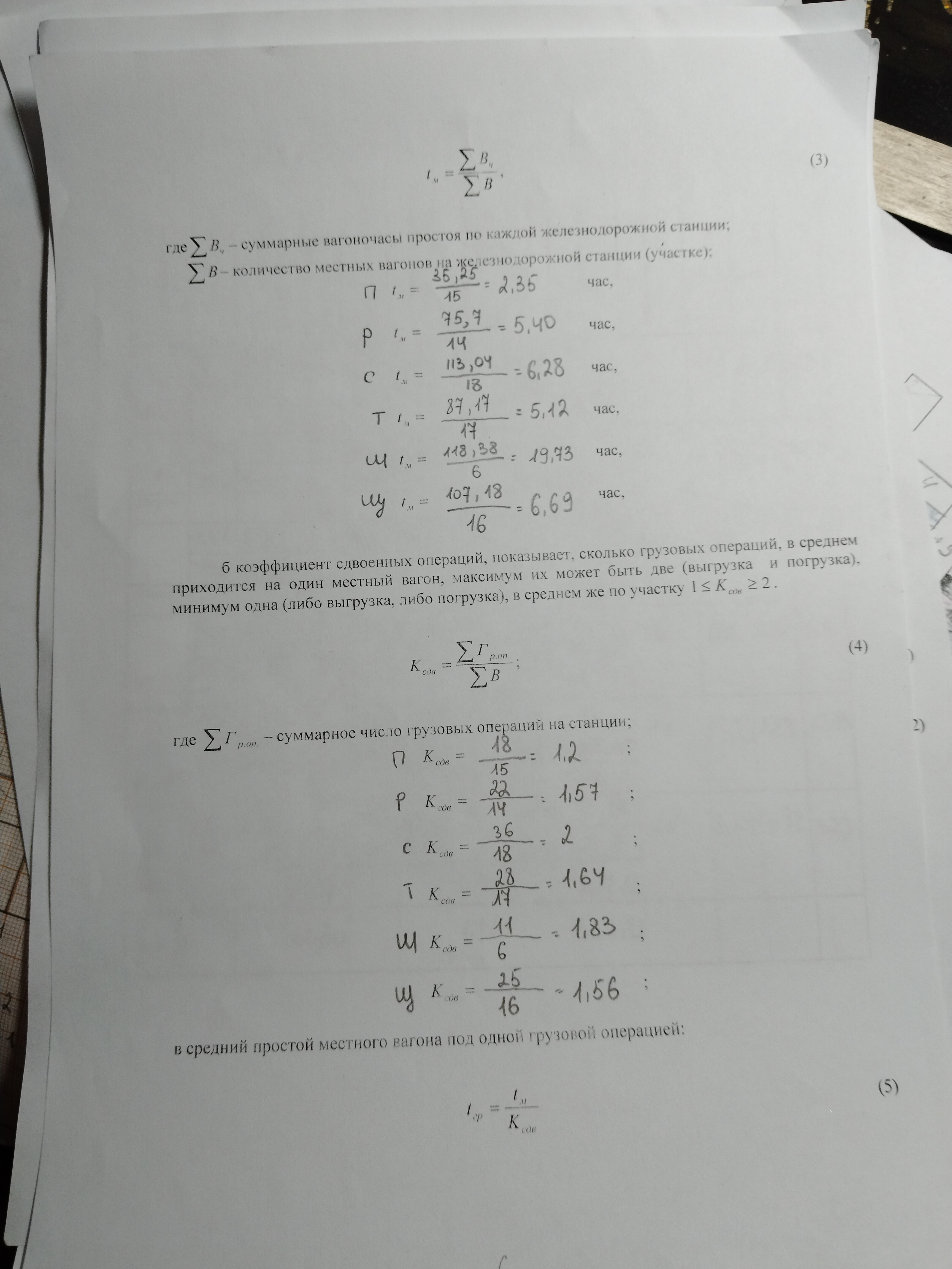 Attachment IMG_20251217_192820.jpg