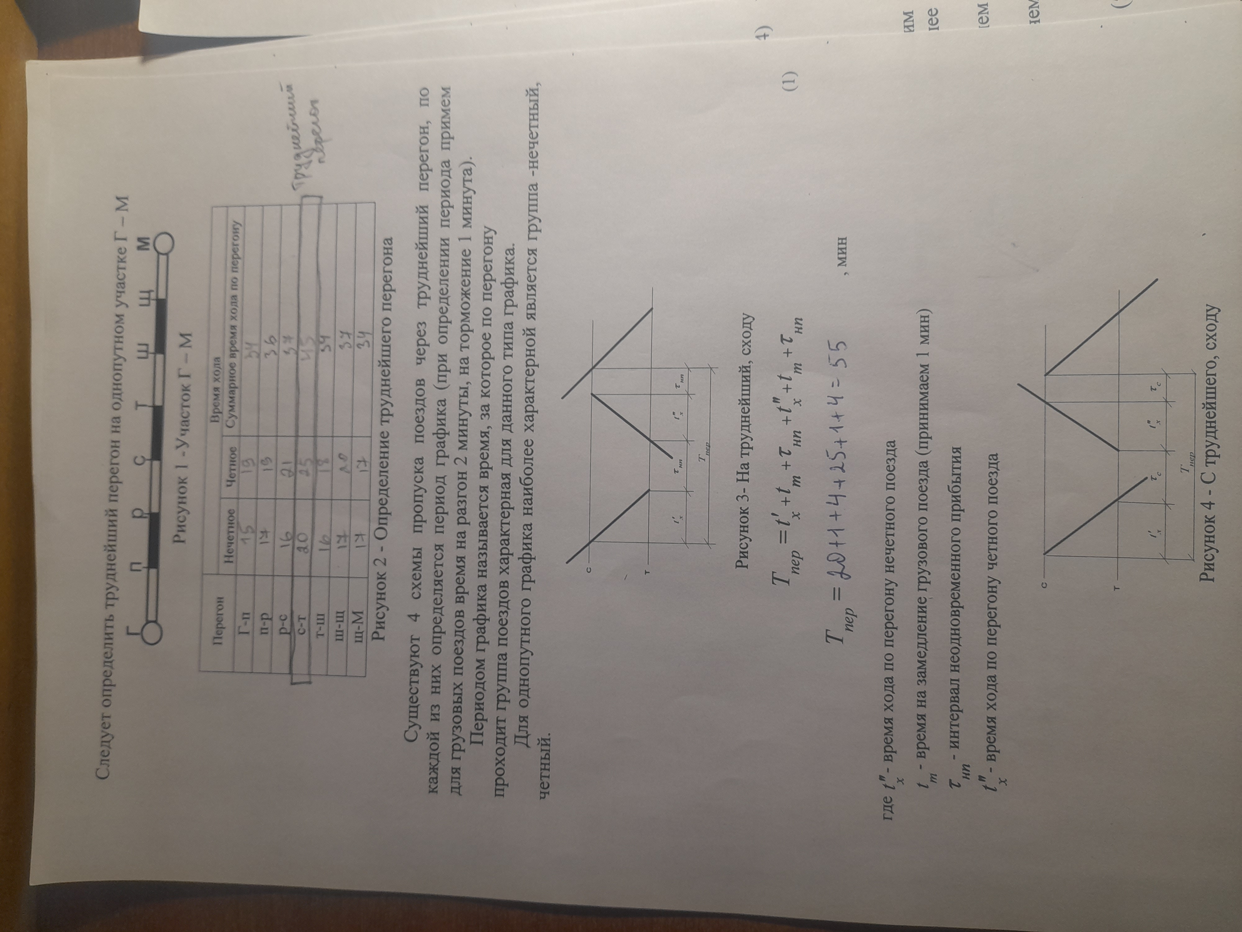 Attachment 20251217_204513.jpg