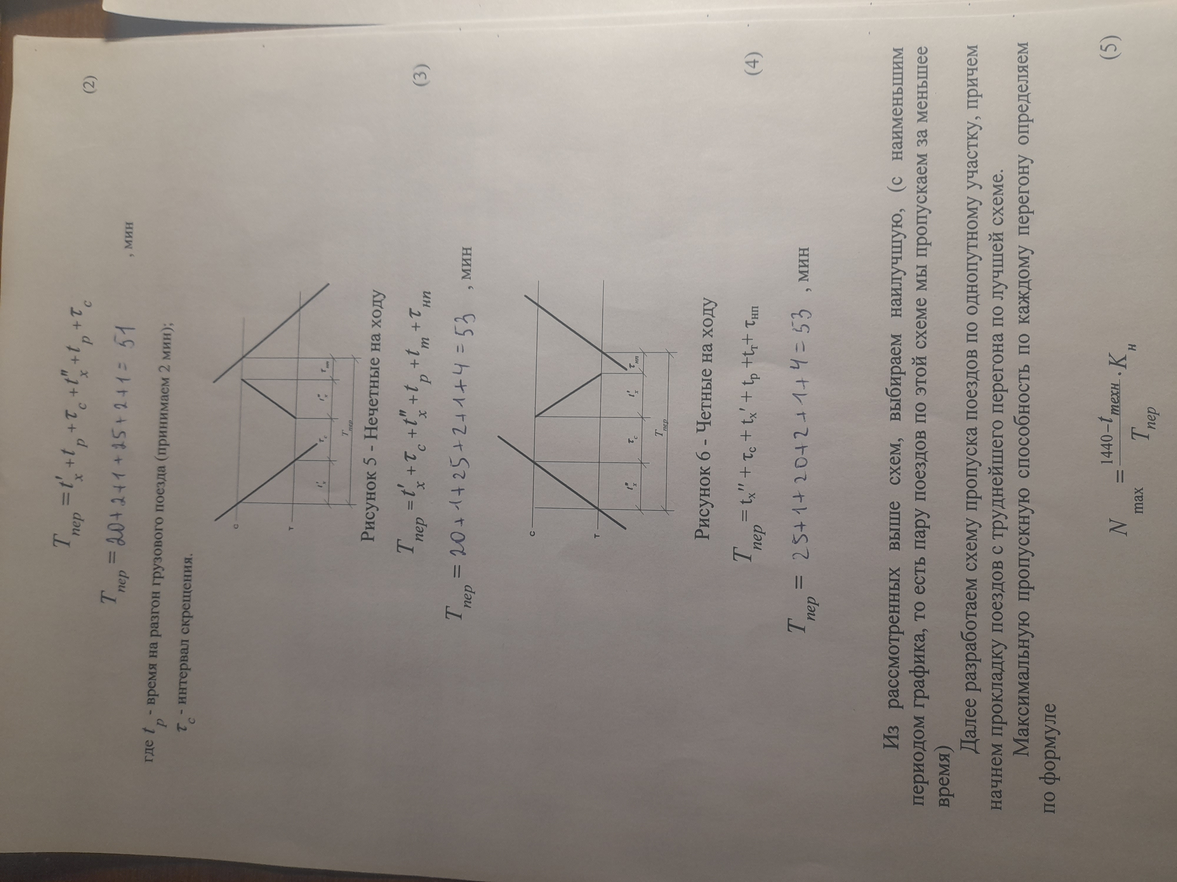 Attachment 20251217_204519.jpg