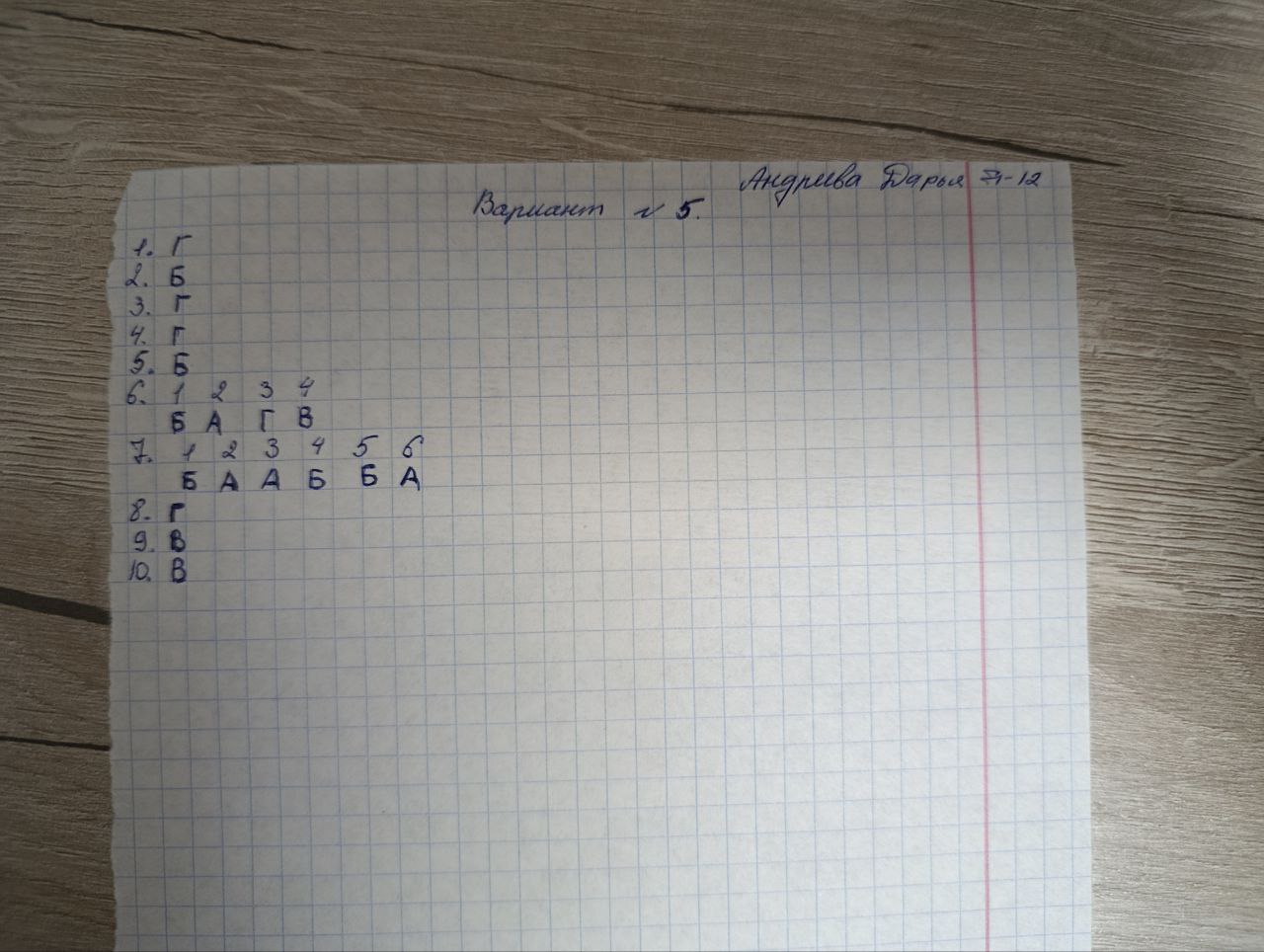 Attachment 5339147534871498309.jpg