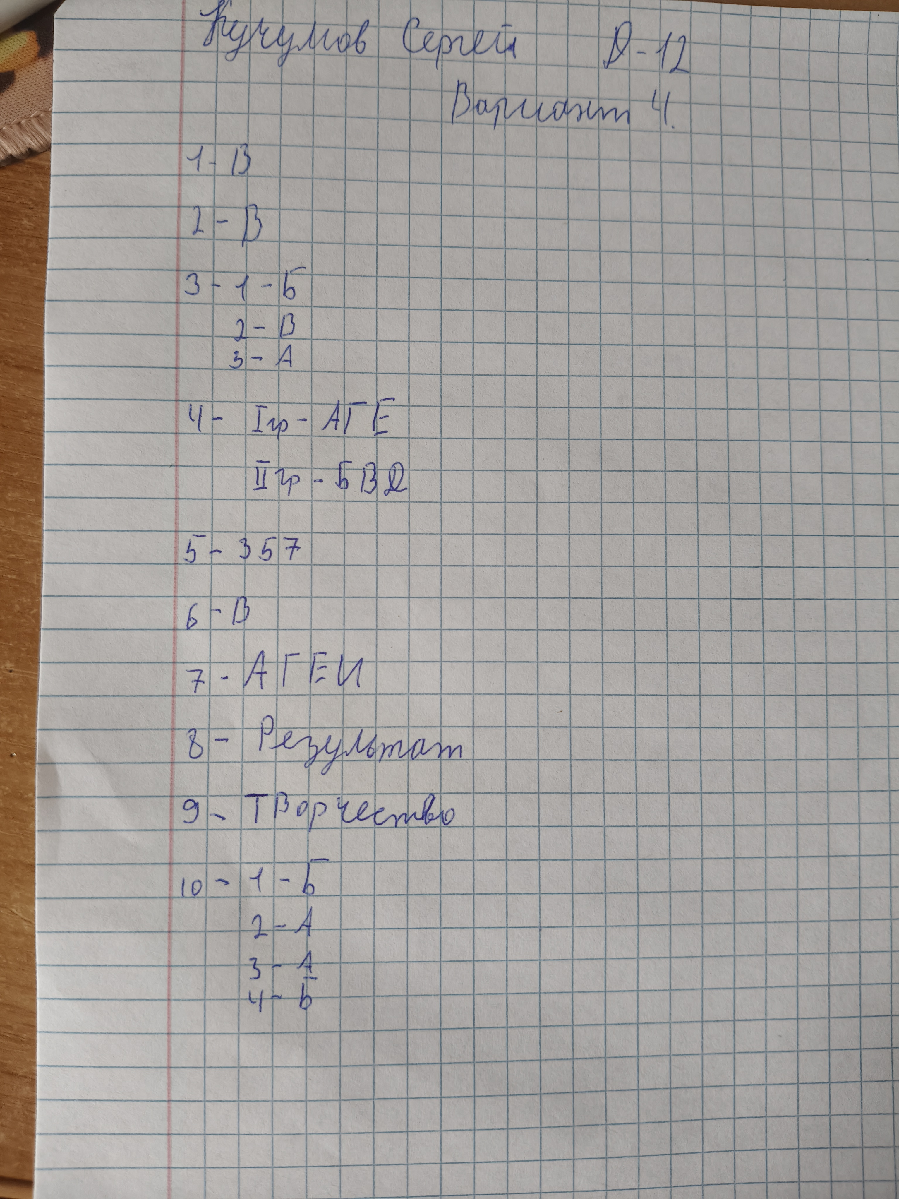 Attachment IMG20251218112126.jpg
