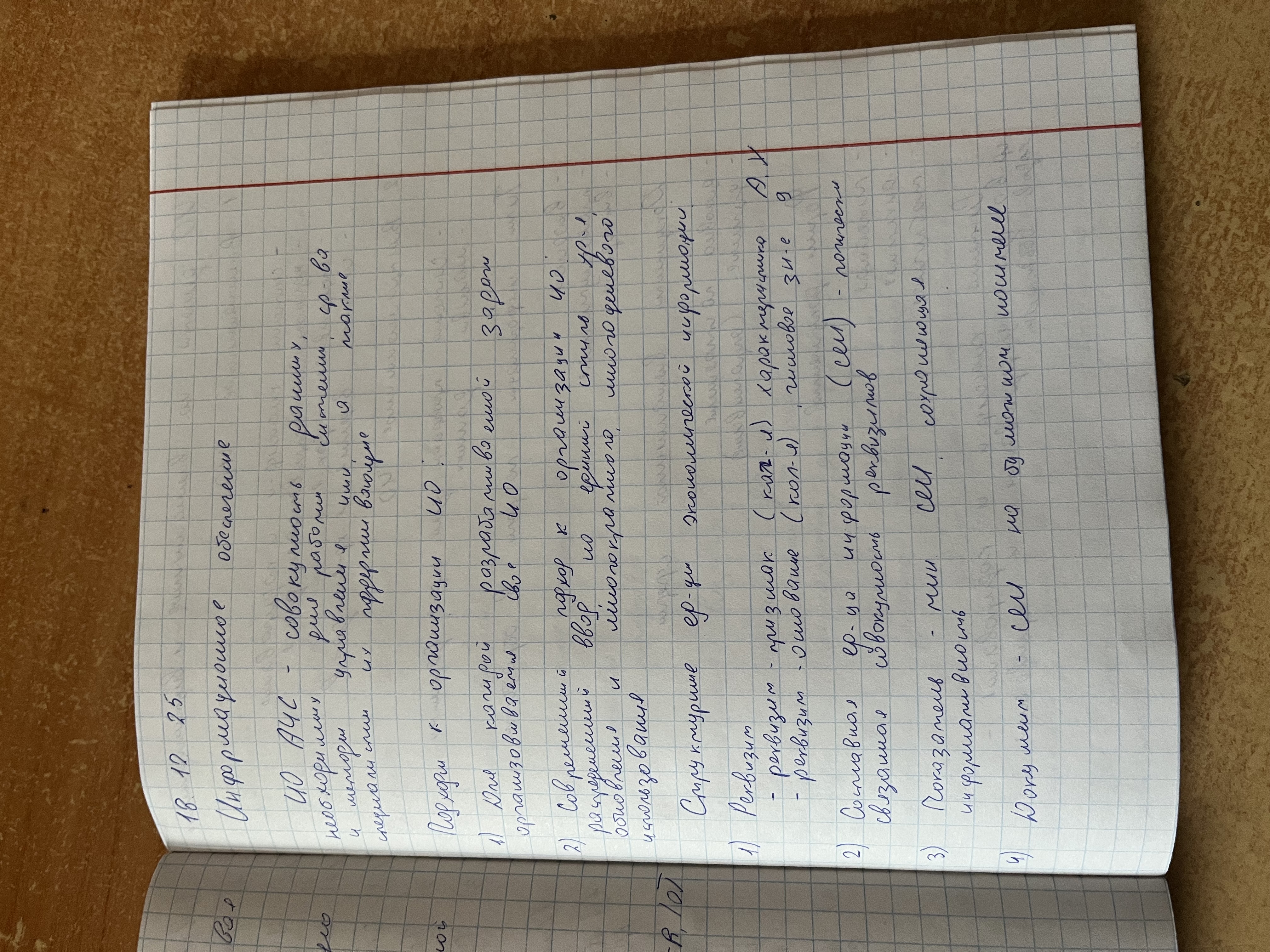 Attachment IMG_1965.jpeg
