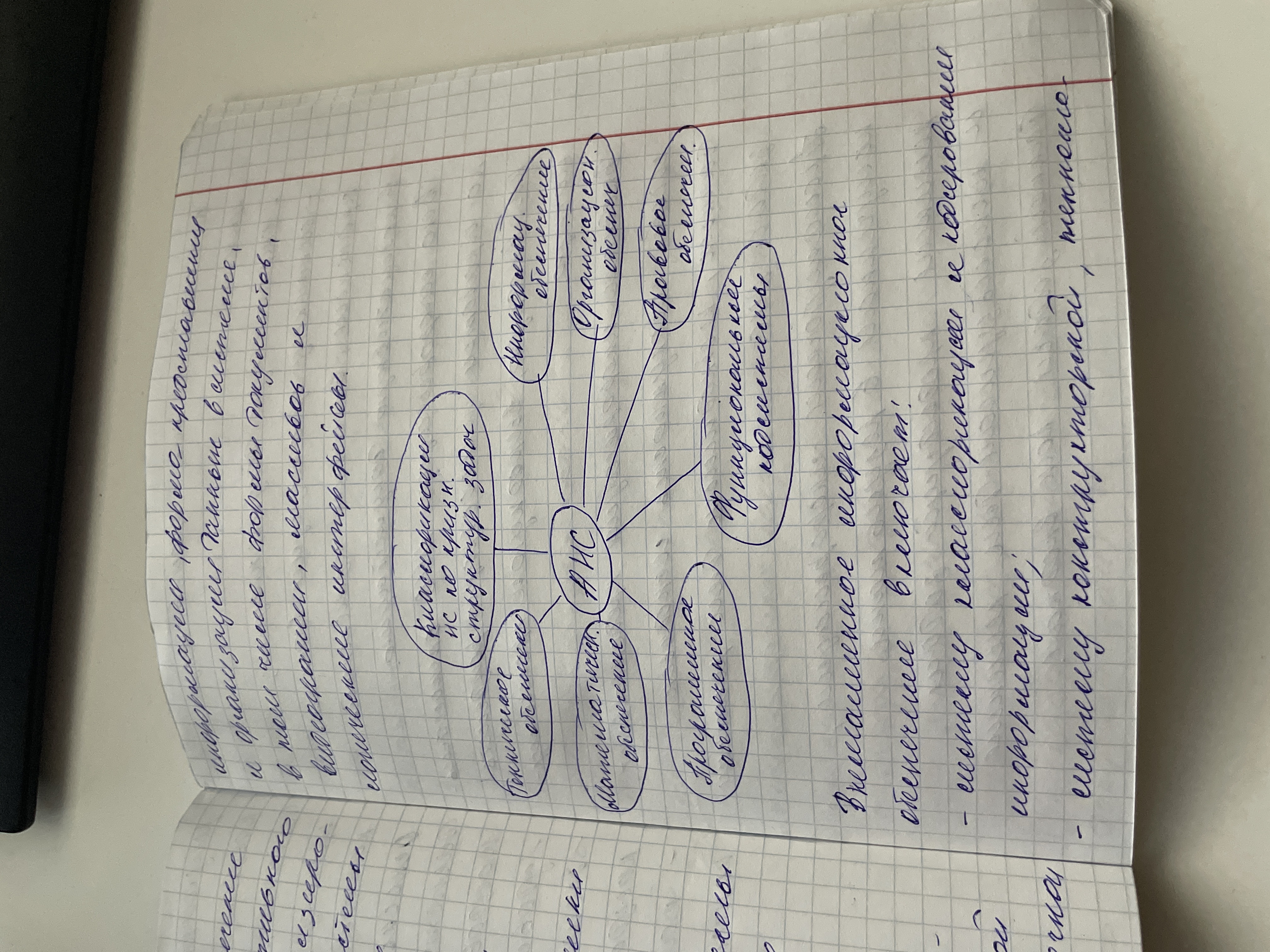 Attachment image (1).jpg