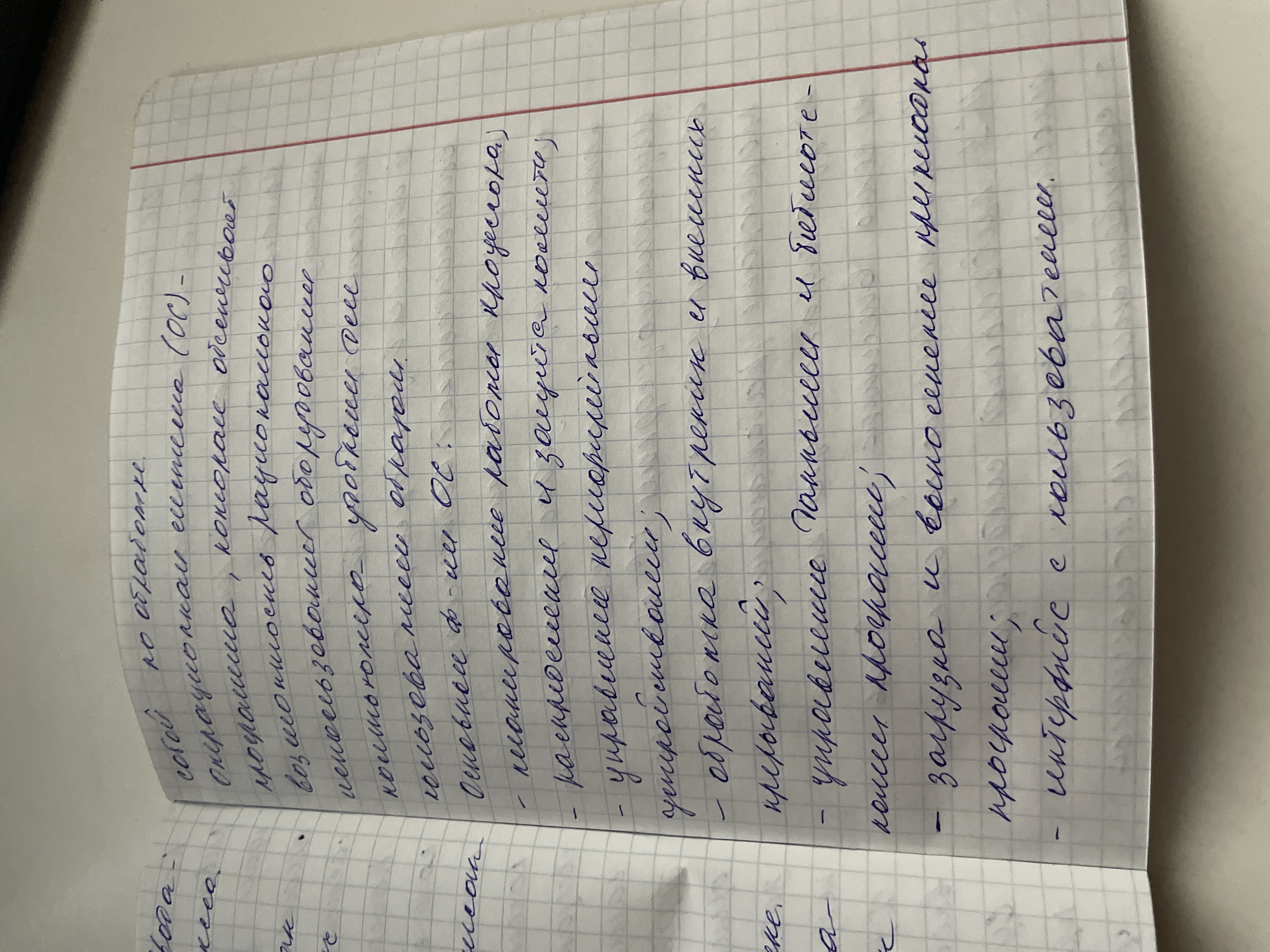 Attachment image (4).jpg