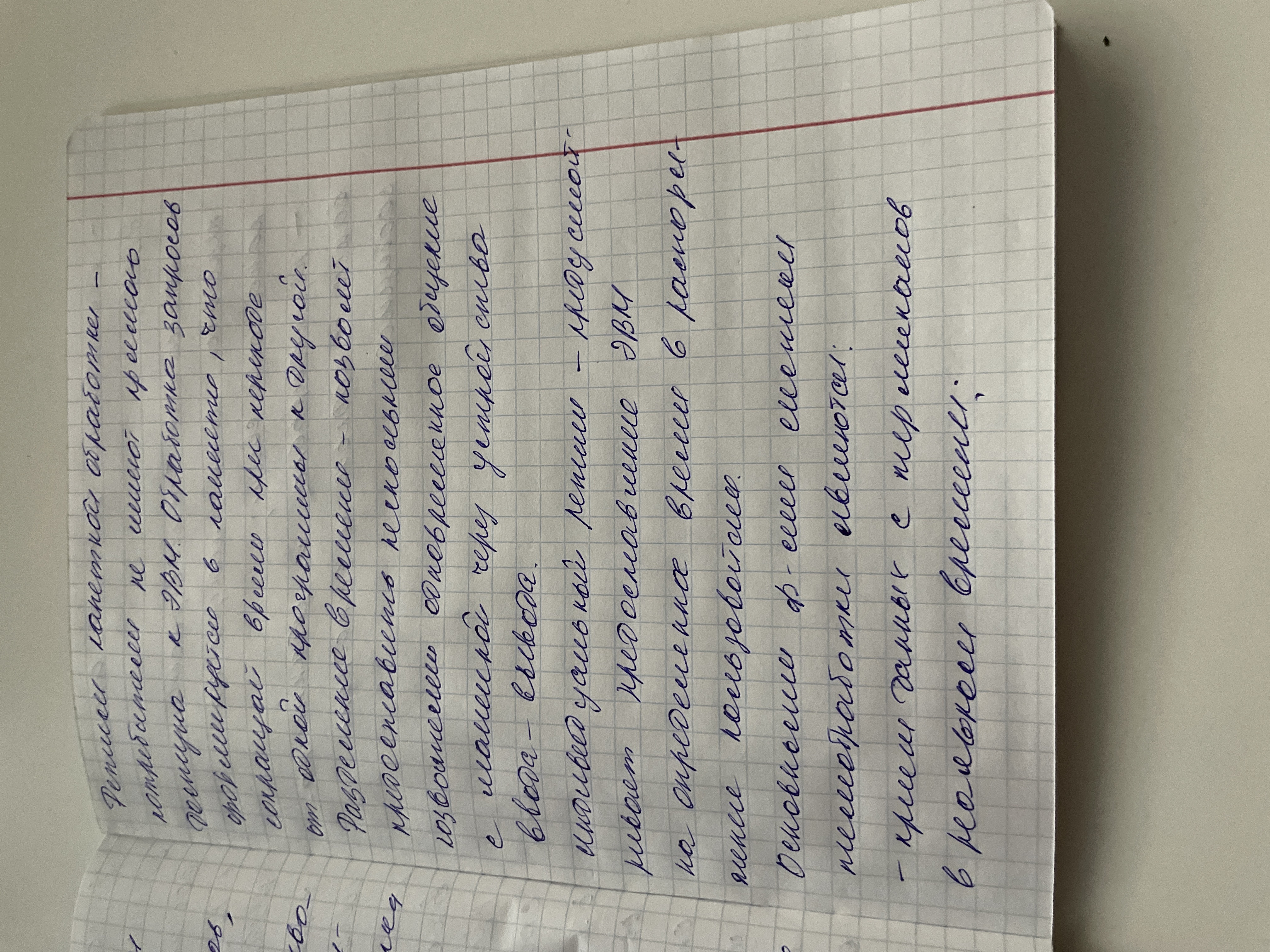 Attachment image (2).jpg