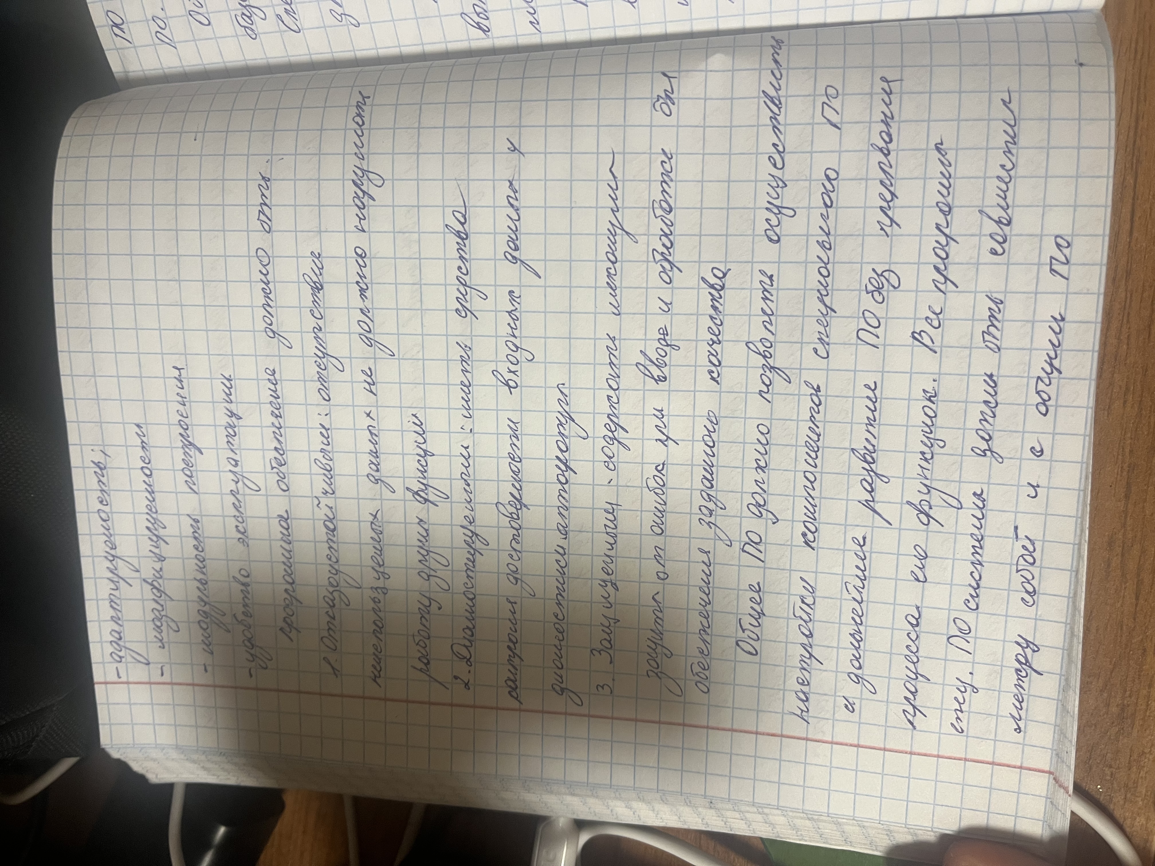 Attachment IMG_7843.jpeg