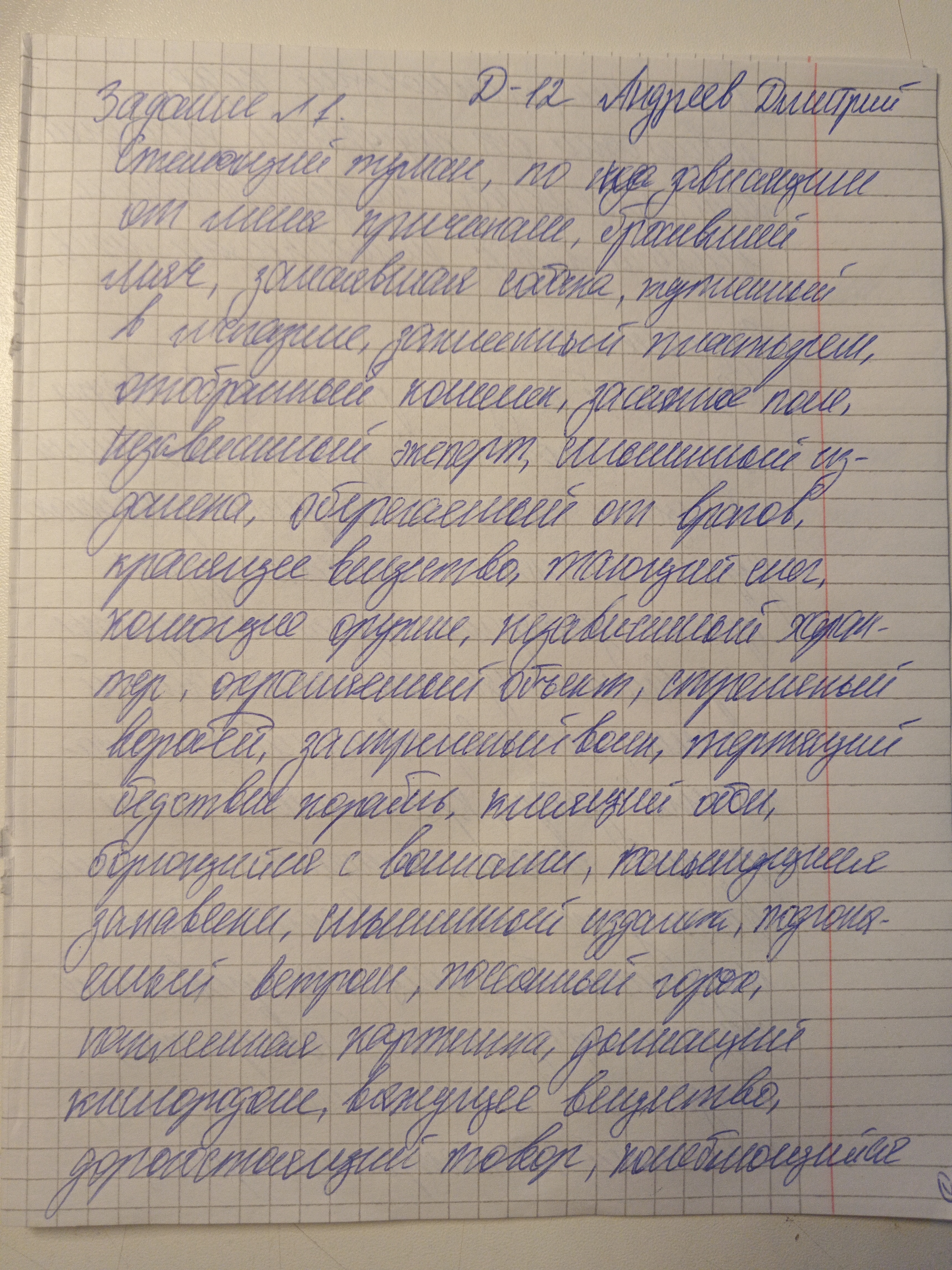Attachment 17662104826495942734463493978235.jpg