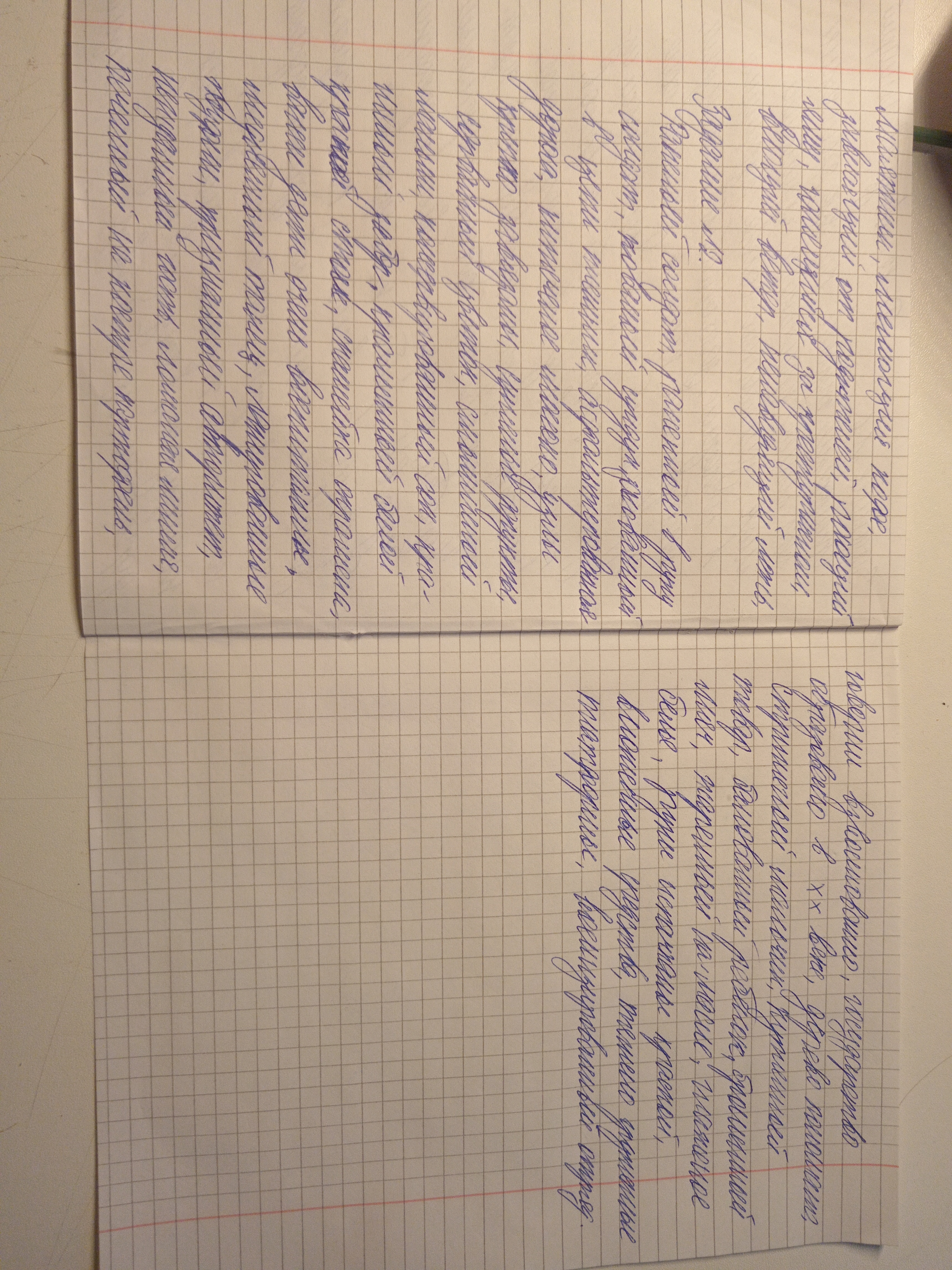 Attachment 17662105003187832135324634769229.jpg