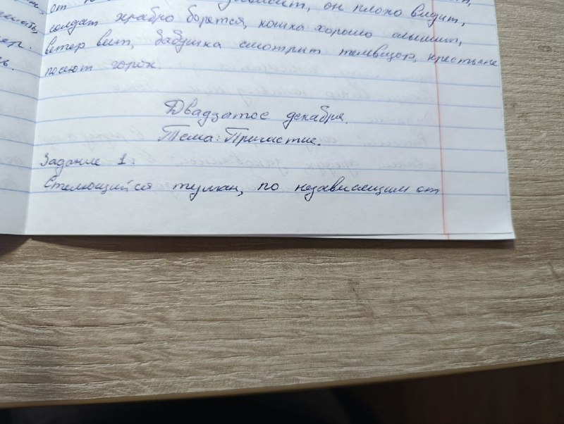Attachment 5346101202887838858.jpg