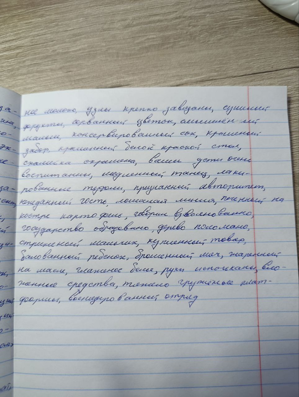 Attachment 5346101202887838860.jpg