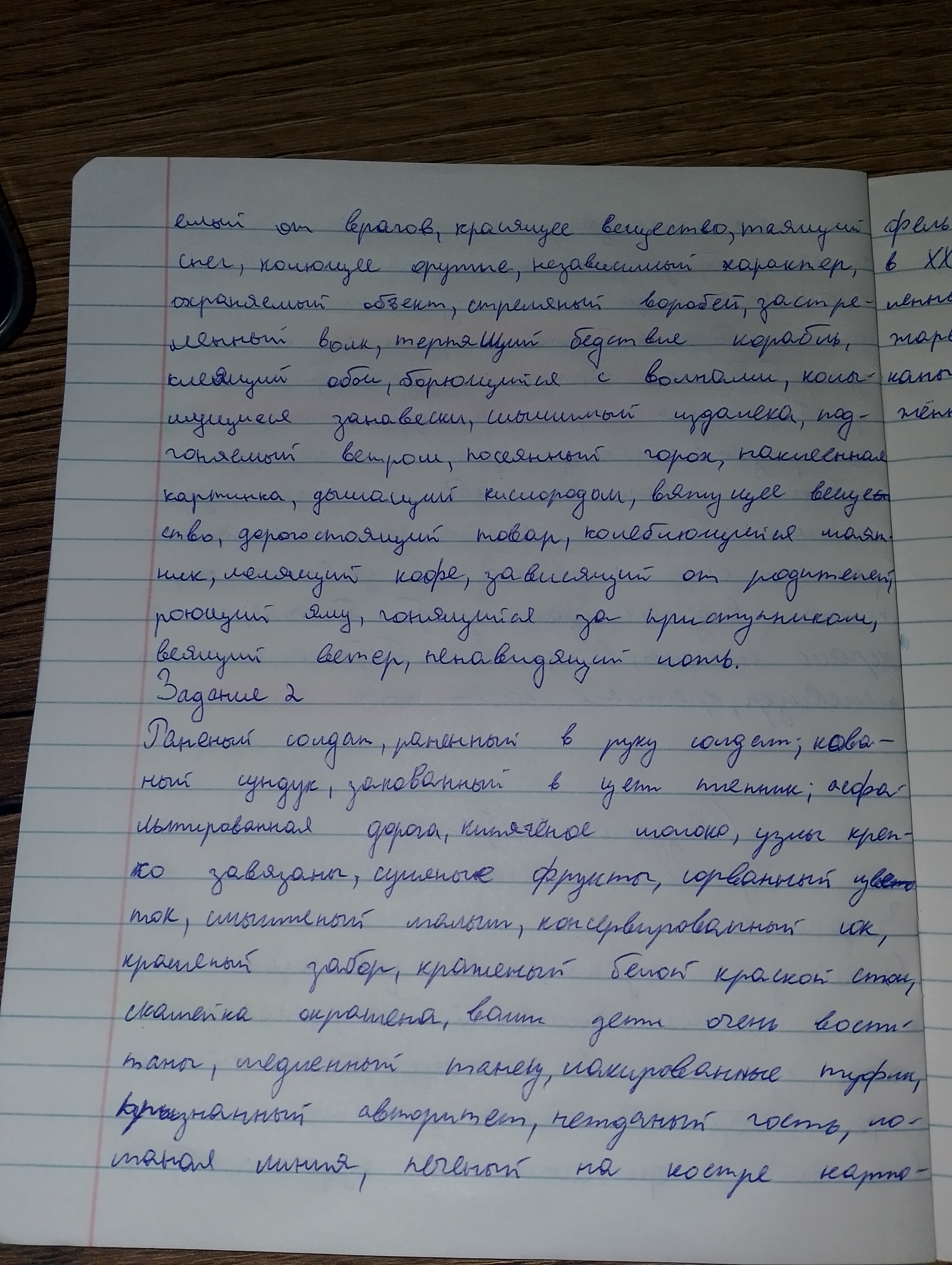 Attachment IMG_20251220_113146.jpg