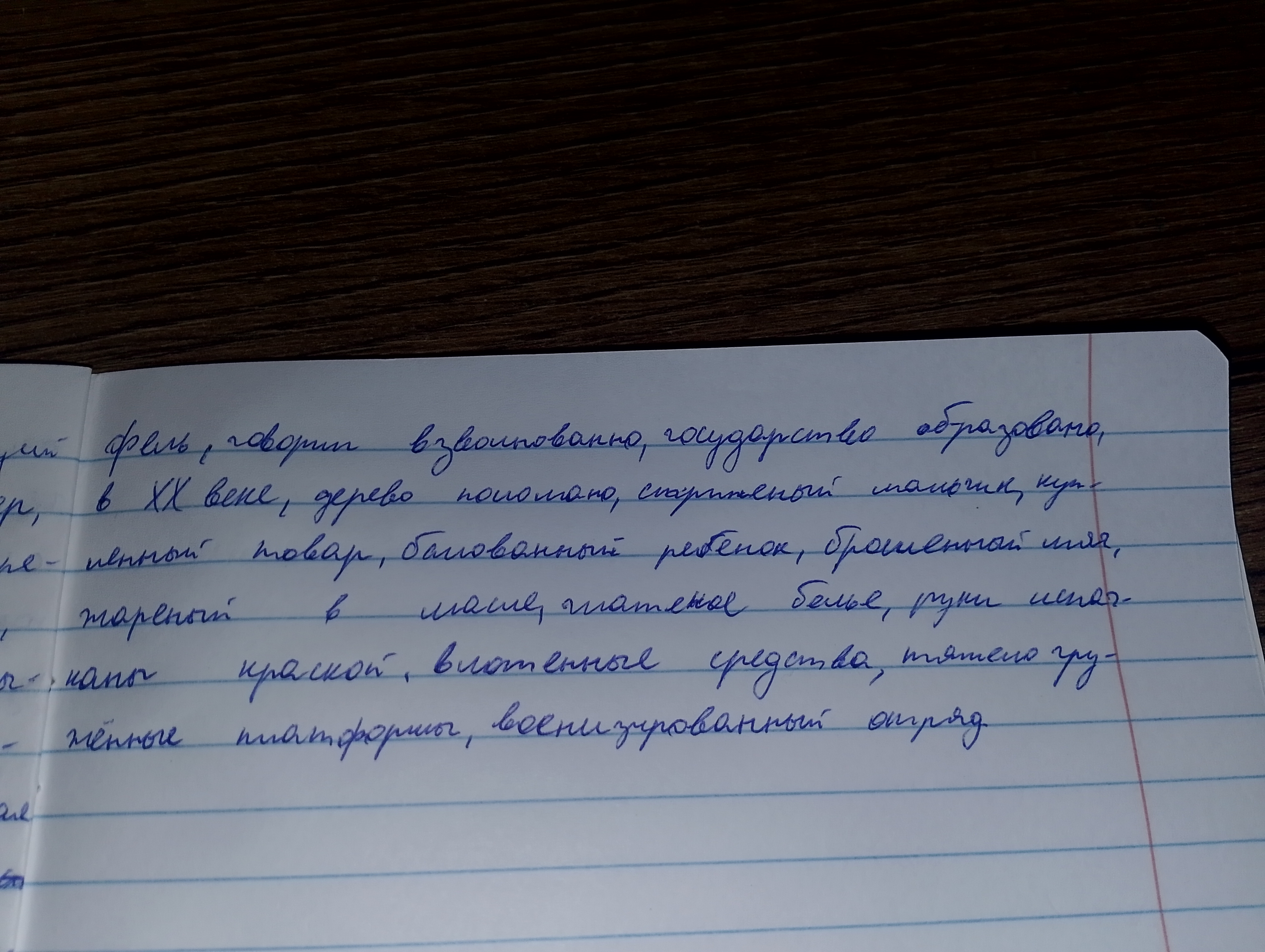 Attachment IMG_20251220_113159.jpg