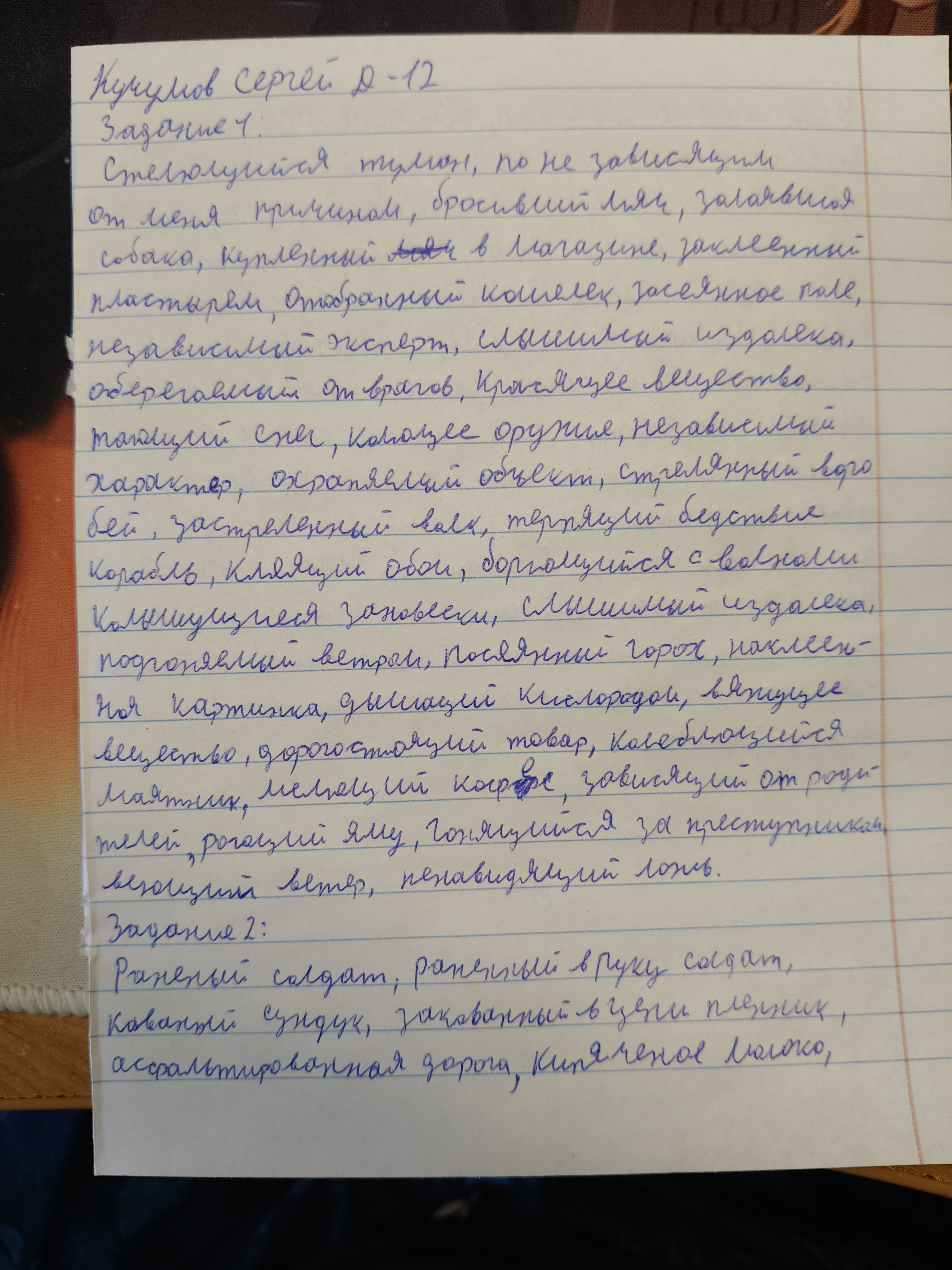 Attachment IMG20251220122701.jpg