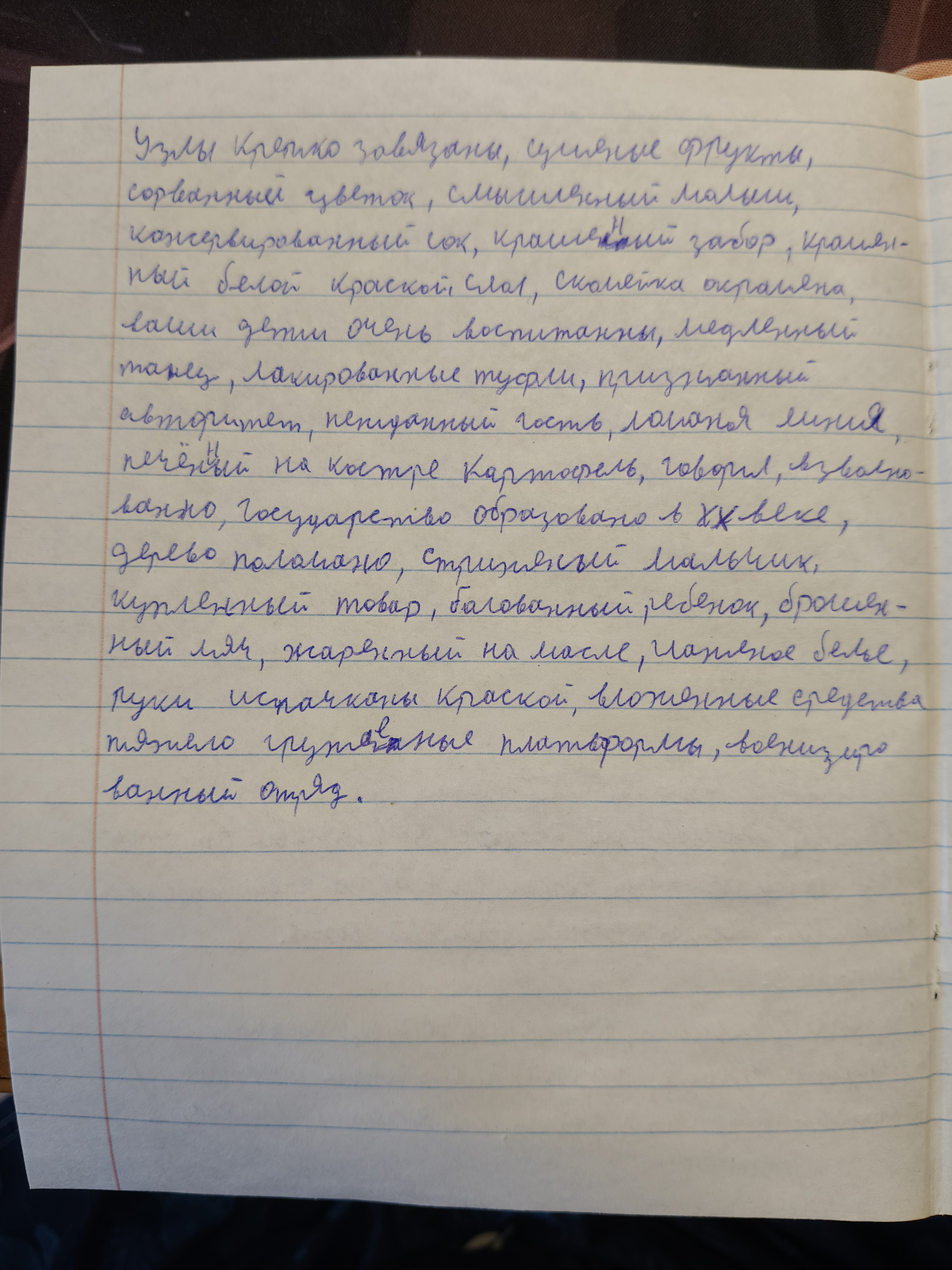 Attachment IMG20251220122708.jpg
