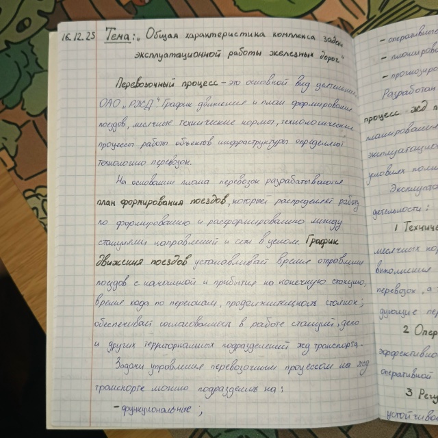 Attachment 1.jpg