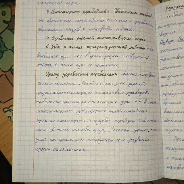 Attachment 3.jpg