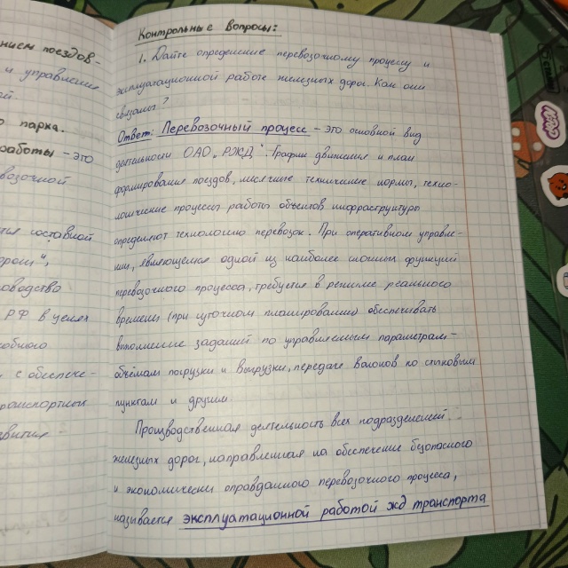 Attachment 4.jpg