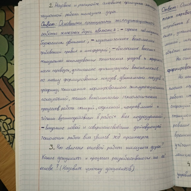 Attachment 5.jpg