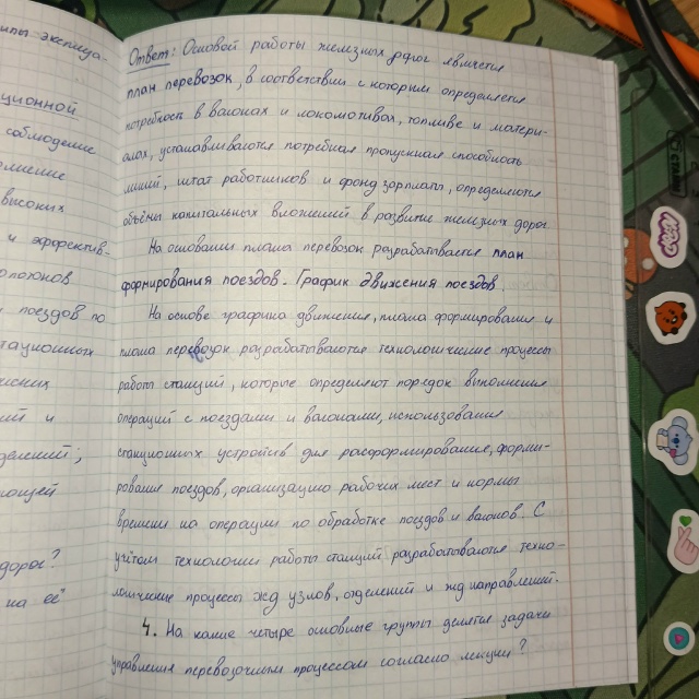 Attachment 6.jpg