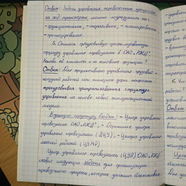 Attachment 7.jpg