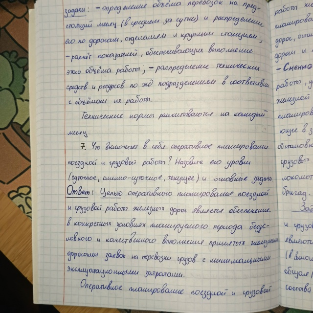 Attachment 9.jpg