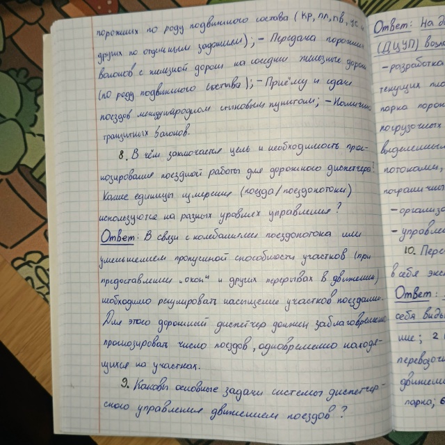 Attachment 11.jpg
