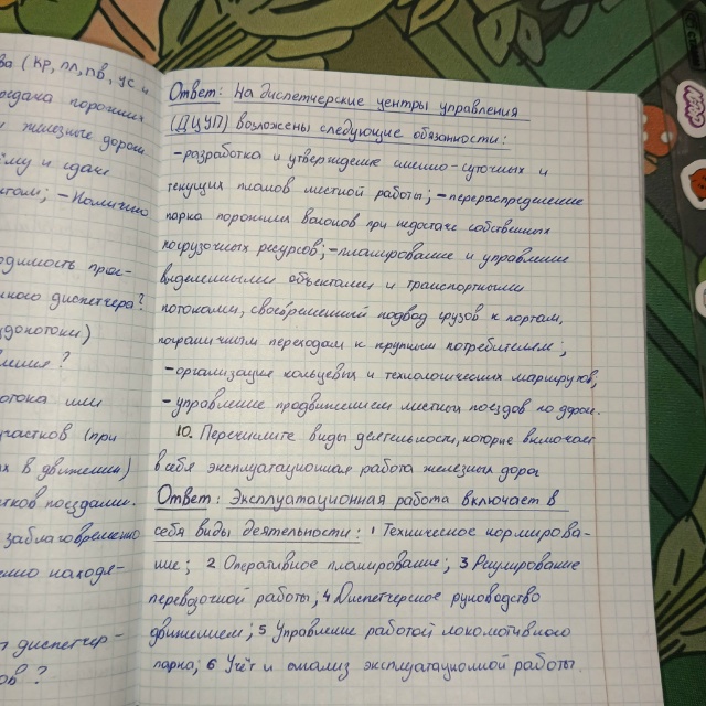 Attachment 12.jpg