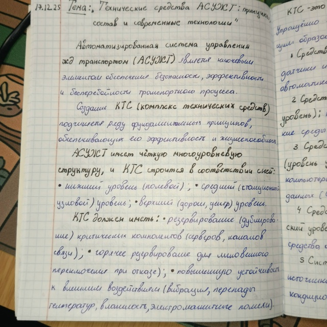 Attachment 1.jpg