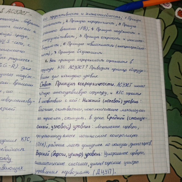 Attachment 4.jpg