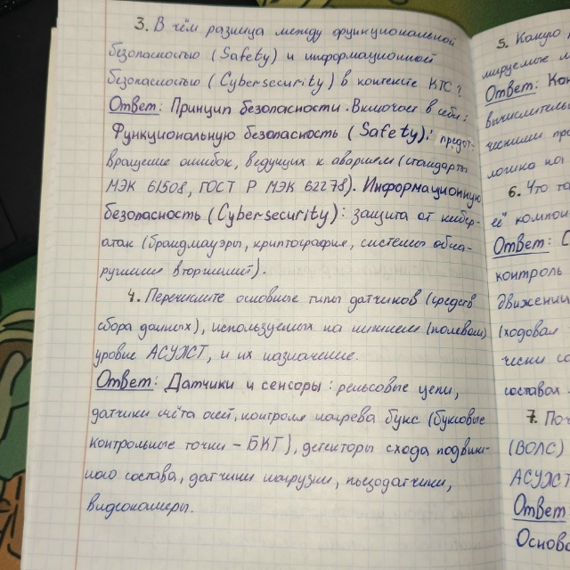 Attachment 5.jpg