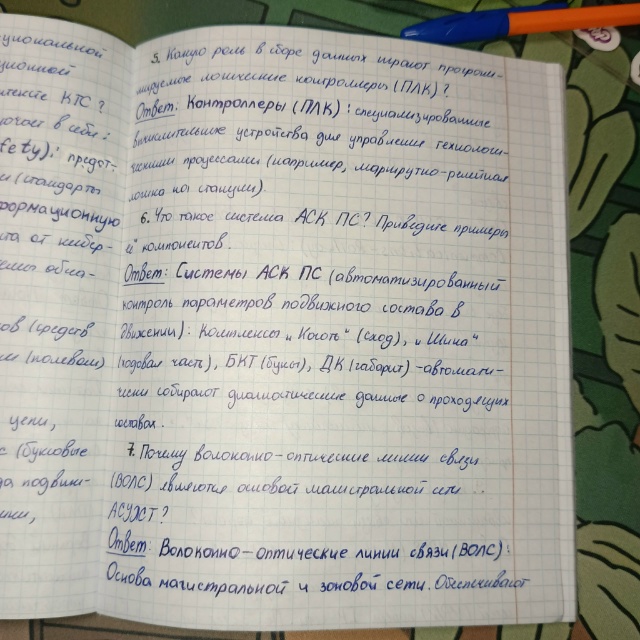 Attachment 6.jpg