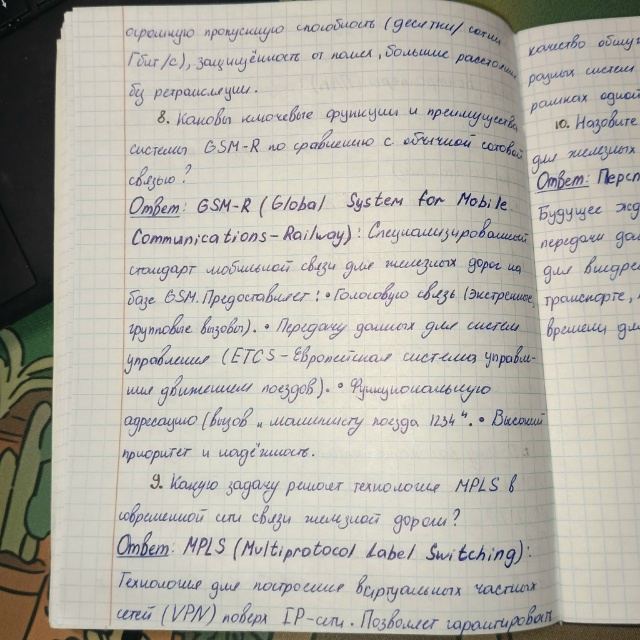 Attachment 7.jpg