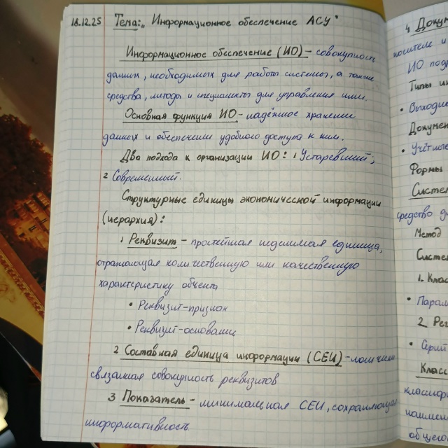 Attachment 1.jpg