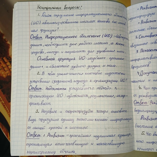 Attachment 3.jpg