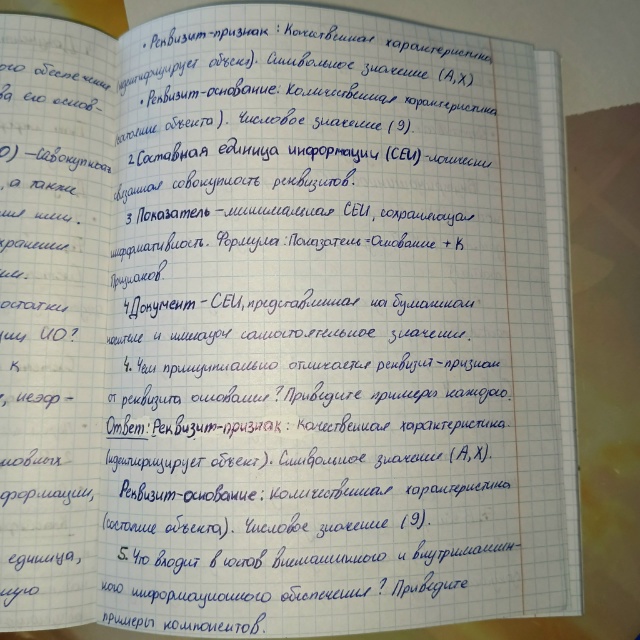 Attachment 4.jpg