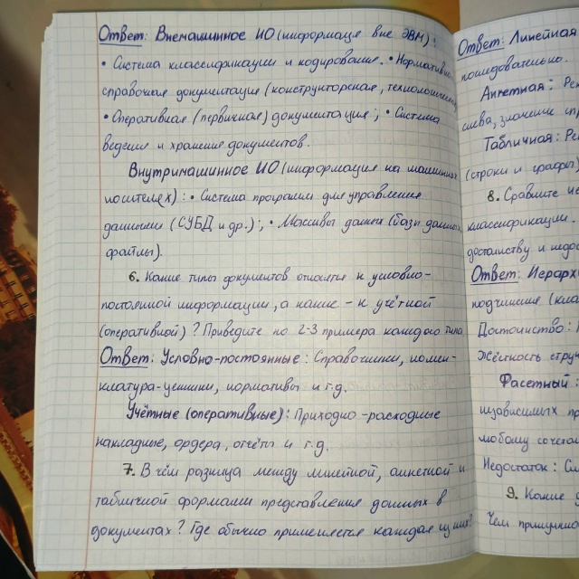 Attachment 5.jpg