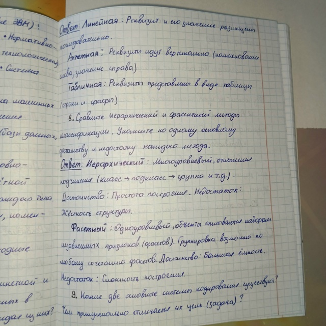 Attachment 6.jpg