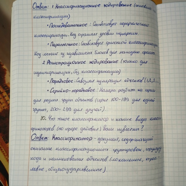 Attachment 7.jpg